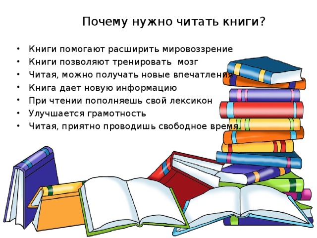 Презентация реклама детской книги