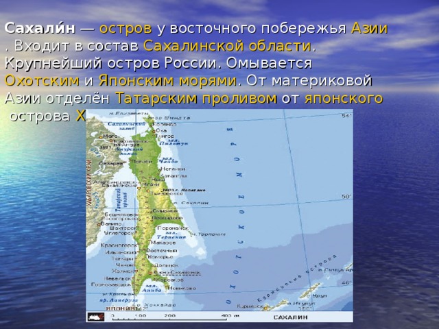 Пролив лаперуза карта