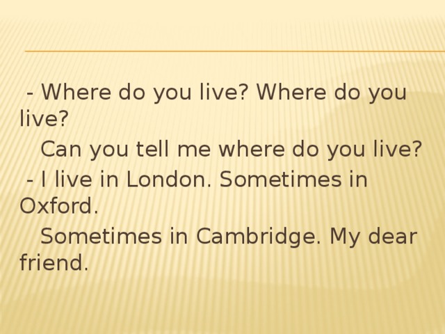 Where do you live на русском. Where do you Live. You Live where?!. Where do you Live картинки для детей. Where are you Live.