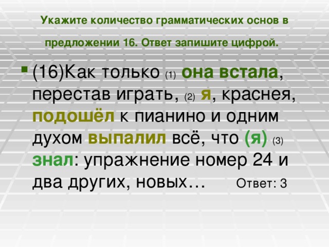 Спотыкаясь цепляясь за лавки и стулья яшка стал бродить