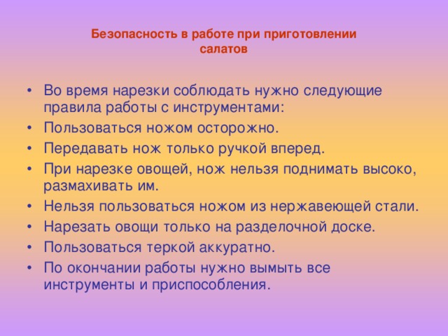 Есть ли у вас на кухне уксусная кислота какие правила техники безопасности необходимо соблюдать