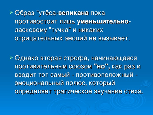 Михаил Лермонтов - Утес: читать стих, текст и анализ …