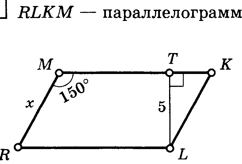 Тест 1 параллелограмм