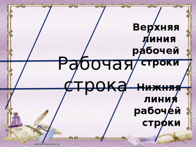 Что такое секретик в прописи. Смотреть фото Что такое секретик в прописи. Смотреть картинку Что такое секретик в прописи. Картинка про Что такое секретик в прописи. Фото Что такое секретик в прописи