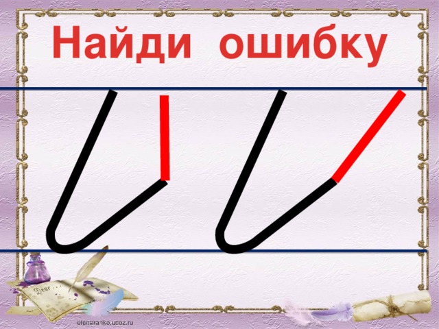 Что такое секретик в прописи. Смотреть фото Что такое секретик в прописи. Смотреть картинку Что такое секретик в прописи. Картинка про Что такое секретик в прописи. Фото Что такое секретик в прописи