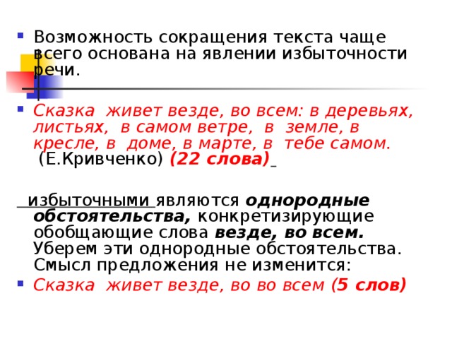 Образец уникален рассекает волны который запомнился губы плотно сжаты рука сжимает огэ