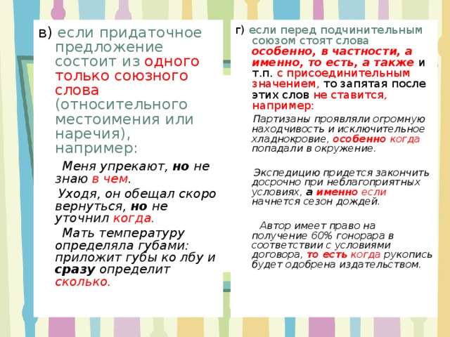 Сторонников консервативного крыла в руководстве страны не устраивал проект союзного договора