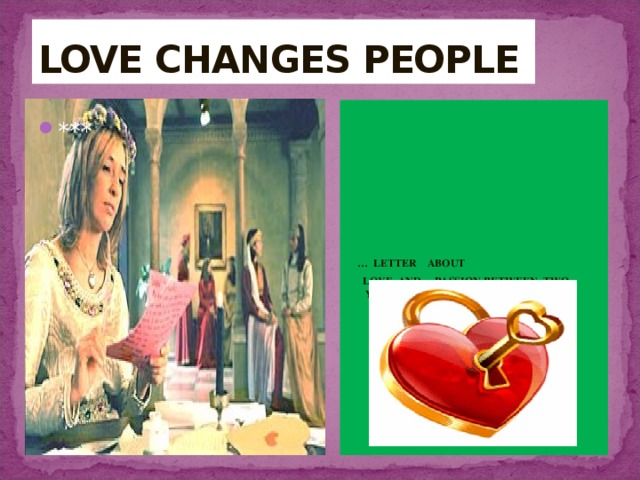 LOVE CHANGES PEOPLE … LETTER ABOUT  LOVE AND PASSION BETWEEN TWO YOUNG PEOPLE. *** 