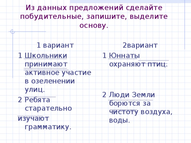 Федя посмотрел на облака и сказал гроза будет схема предложения