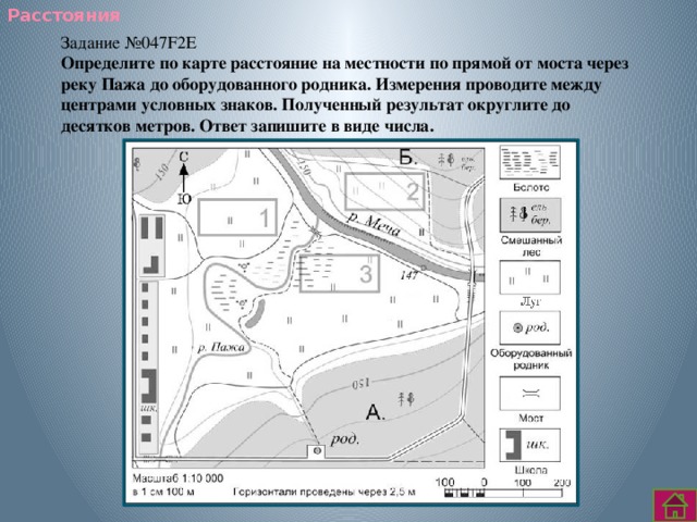 На рисунке изображен план местности шаг сетки плана соответствует расстоянию 1 километр на местности