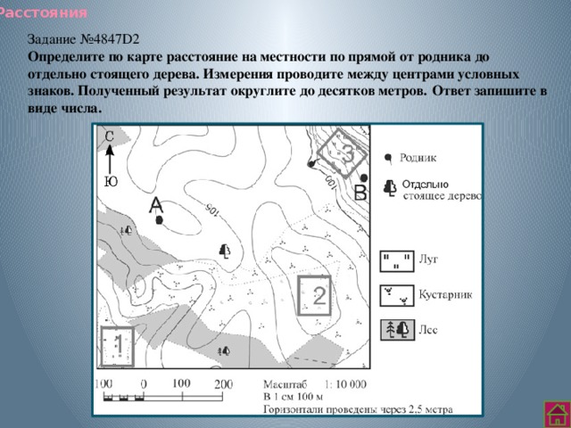 Составьте описание маршрута. План местности задания. Задания по карте местности. Задачи по плану местности. Задания по карте и плану местности.