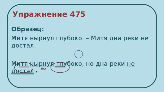 Десять ампер нырнуть глубже по обоим сторонам более двухсот лет положи на стол