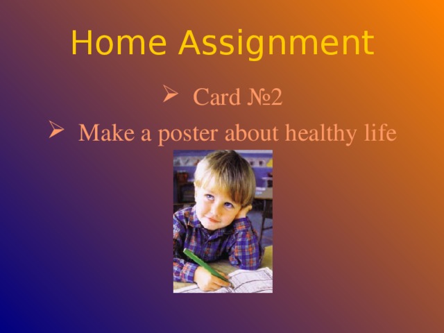 Home Assignment  Card №2  Make a poster about healthy life    