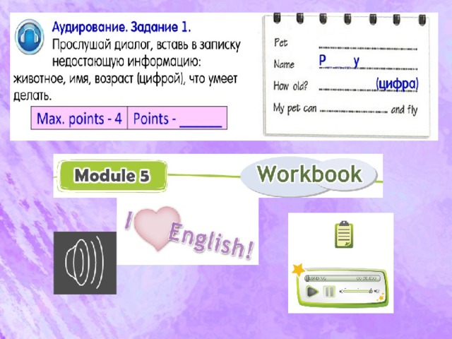 Spotlight 5 test module 5