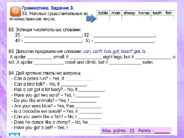 Spotlight 7 module 9d презентация