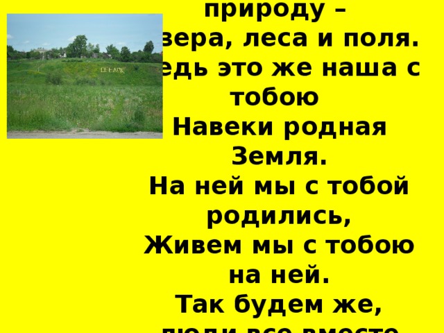 Мы с тобою неприлично разные потому ведь и одно целое кто поет