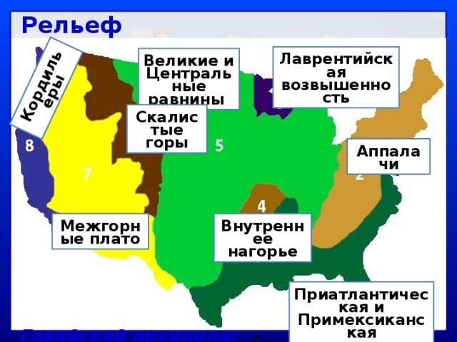 Великие равнины сша карта