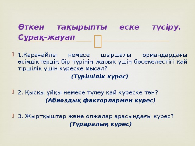 Гендер дрейфі презентация