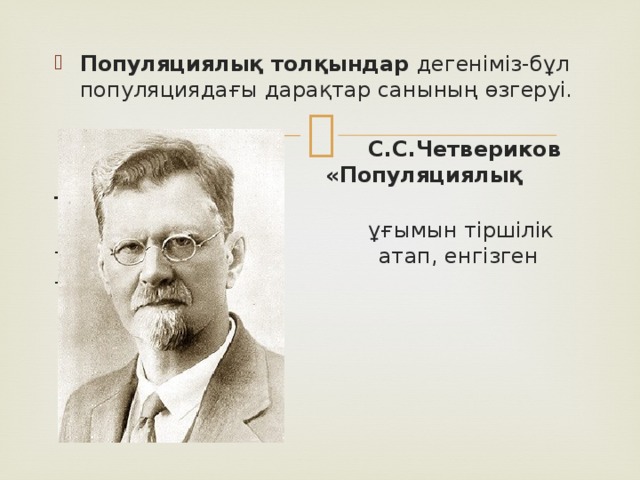 Гендер дрейфі презентация