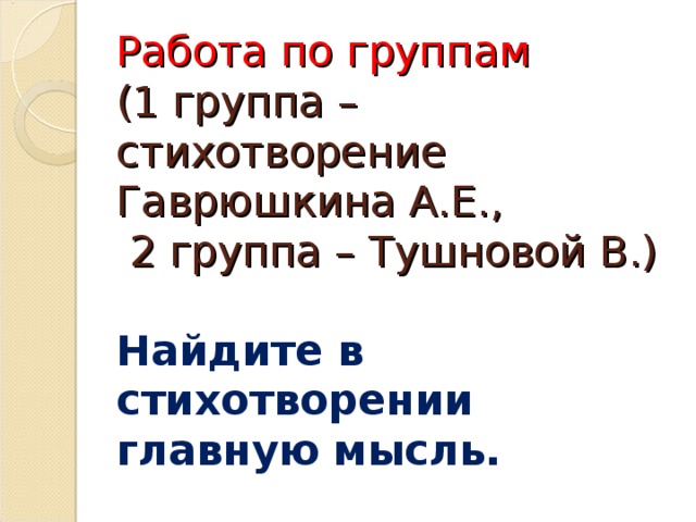 Сочинение по картине ю пименова спор 8 класс