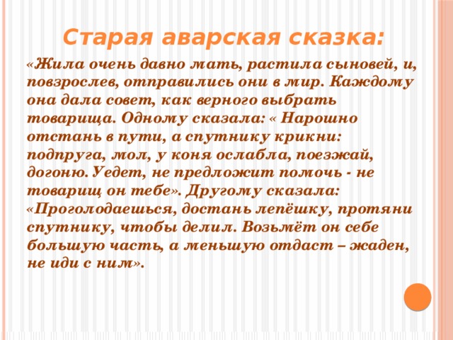 Посоревнуйся с товарищами кто больше назовет сортов мороженого в тетради сделай запись по образцу