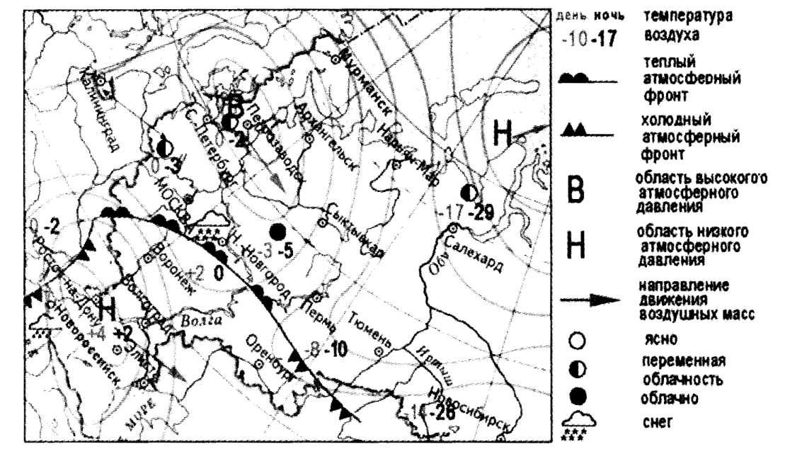 Карта погоды география 8 класс