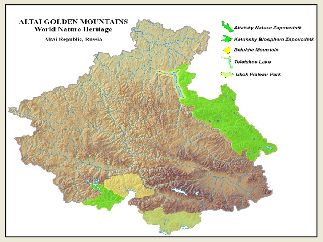 Карта россии алтайский заповедник