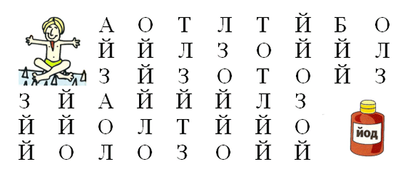 Картинки с буквой й для дошкольников