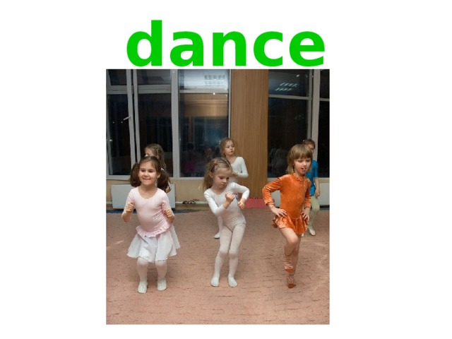 dance 