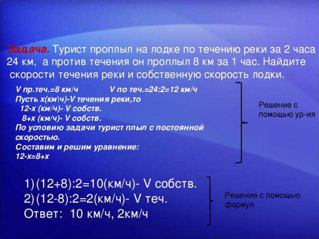 За 5 часов пути