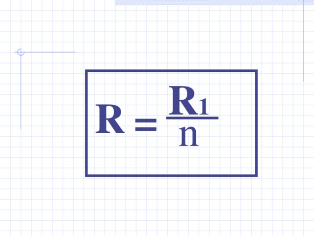 R 1 R = n 