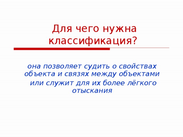 Нужно три