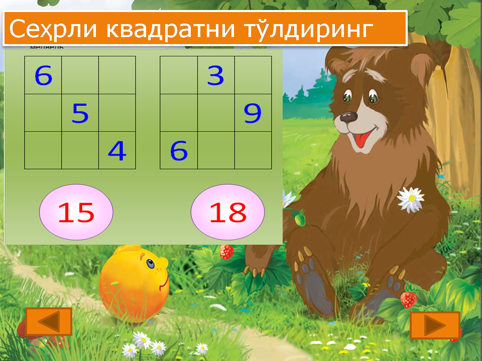 Викторина 5 картинок играть бесплатно