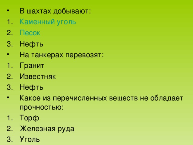 Какое из перечисленных событий послужило толчком к разработке стандартных технологий lan