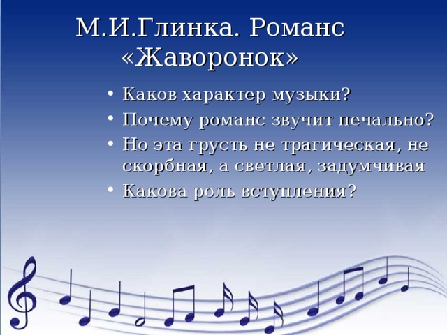общем стихи польский романс зимнем