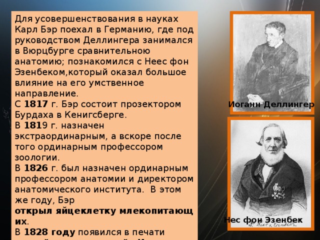 Презентация на тему карл гаскойн создатель и первый директор луганского литейного завода