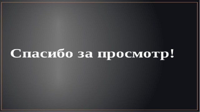 Проект на тему путешествуем без опасности 4 класс