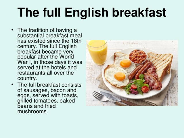 Переведи завтрак на английский. Английский завтрак презентация. English Breakfast текст.