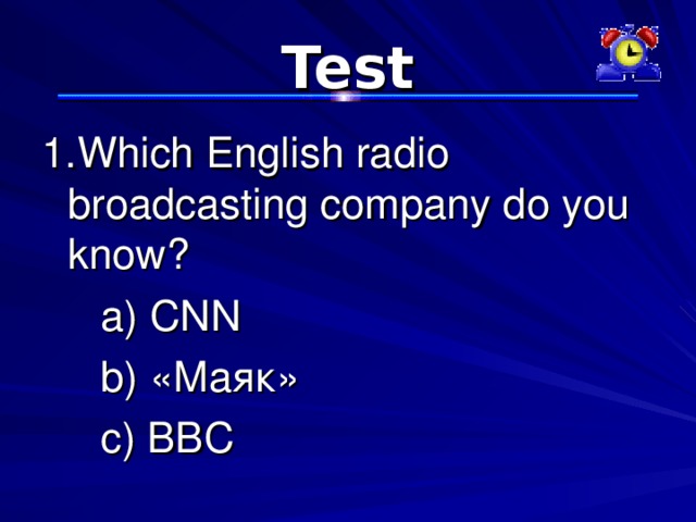 Test 1.Which English radio broadcasting company do you know?  a) CNN  b) «Маяк»  с) BBC 