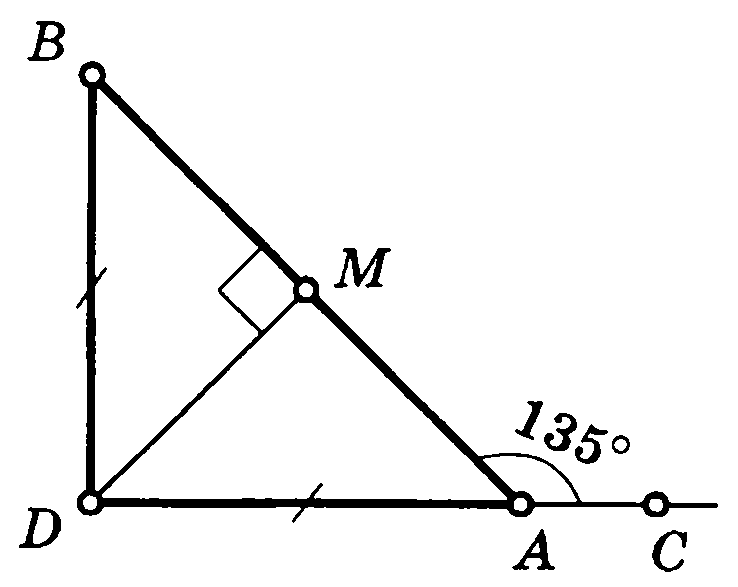 Максимальный угол треугольника. Сумма углов треугольника внешний угол задачи. Задачи на внешний угол треугольника 7 класс. Внешний угол треугольника 7 класс геометрия задачи. Задачи на углы треугольника.