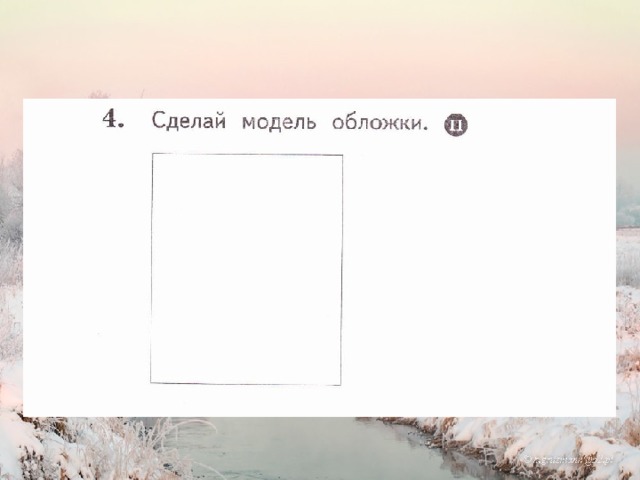 Беляков о чем ты думаешь снегирь. Смотреть фото Беляков о чем ты думаешь снегирь. Смотреть картинку Беляков о чем ты думаешь снегирь. Картинка про Беляков о чем ты думаешь снегирь. Фото Беляков о чем ты думаешь снегирь