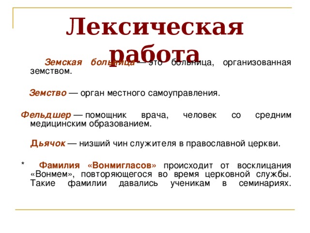 Сотрудничество с юмористическими журналами. 