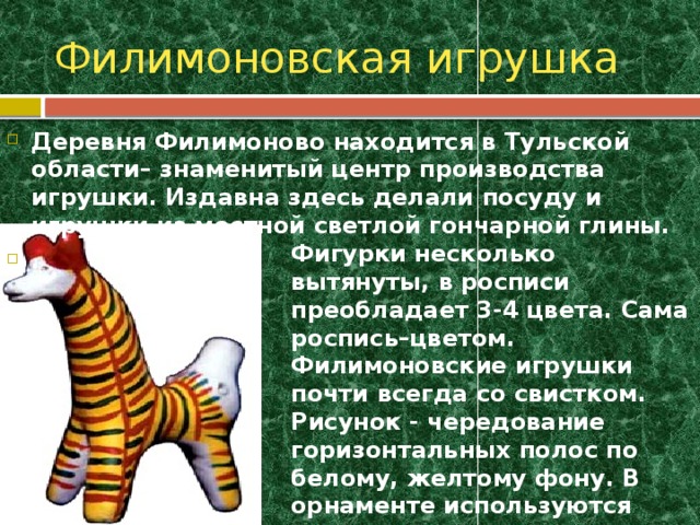 Игрушки краткое содержание