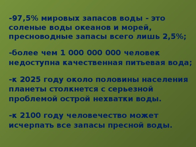 Более чем 70 населения планеты никогда не слышали звонка телефона