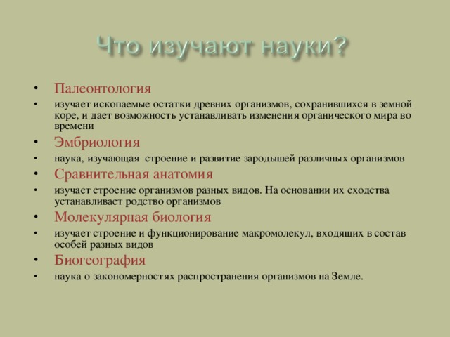 Используя рисунки в тексте параграфа докажите сходство в строении и жизнедеятельности представителей