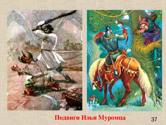 Рисунок подвиг богатыря