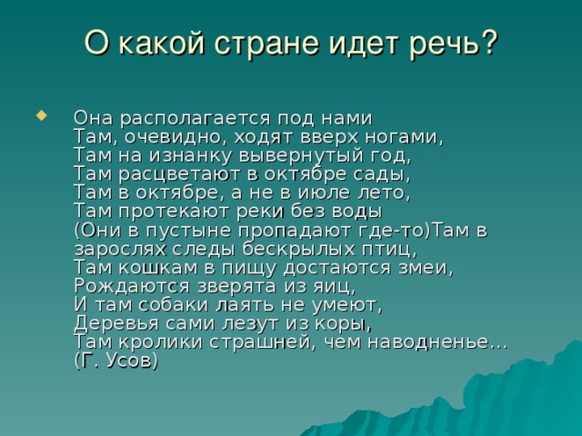 Тихие дни где мы одни там лето запрятала следы