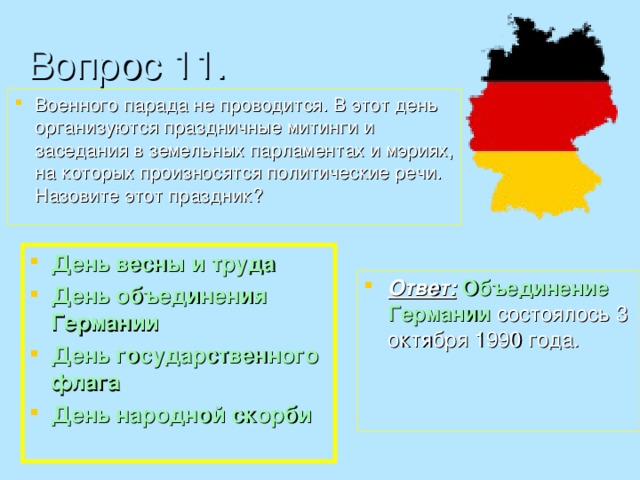 Характеристика испании 7 класс по плану