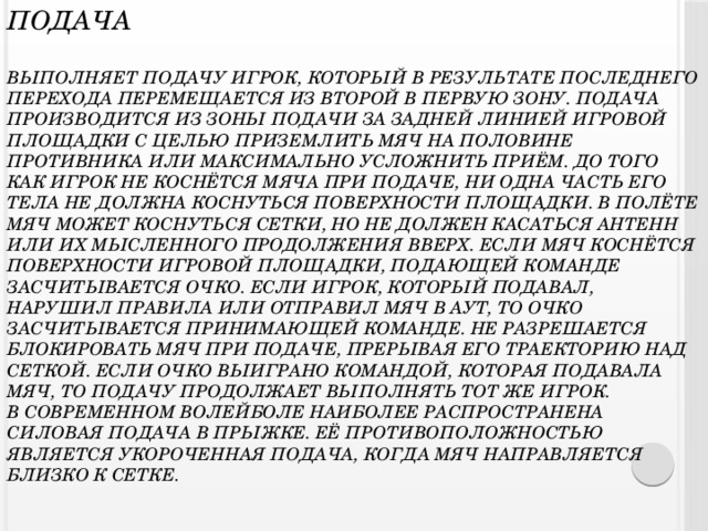 Какое количество ролей может выполнять один участник в команде проекта