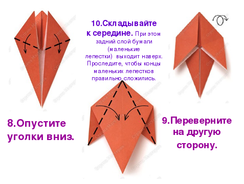 Оригами подснежник схема для детей простая